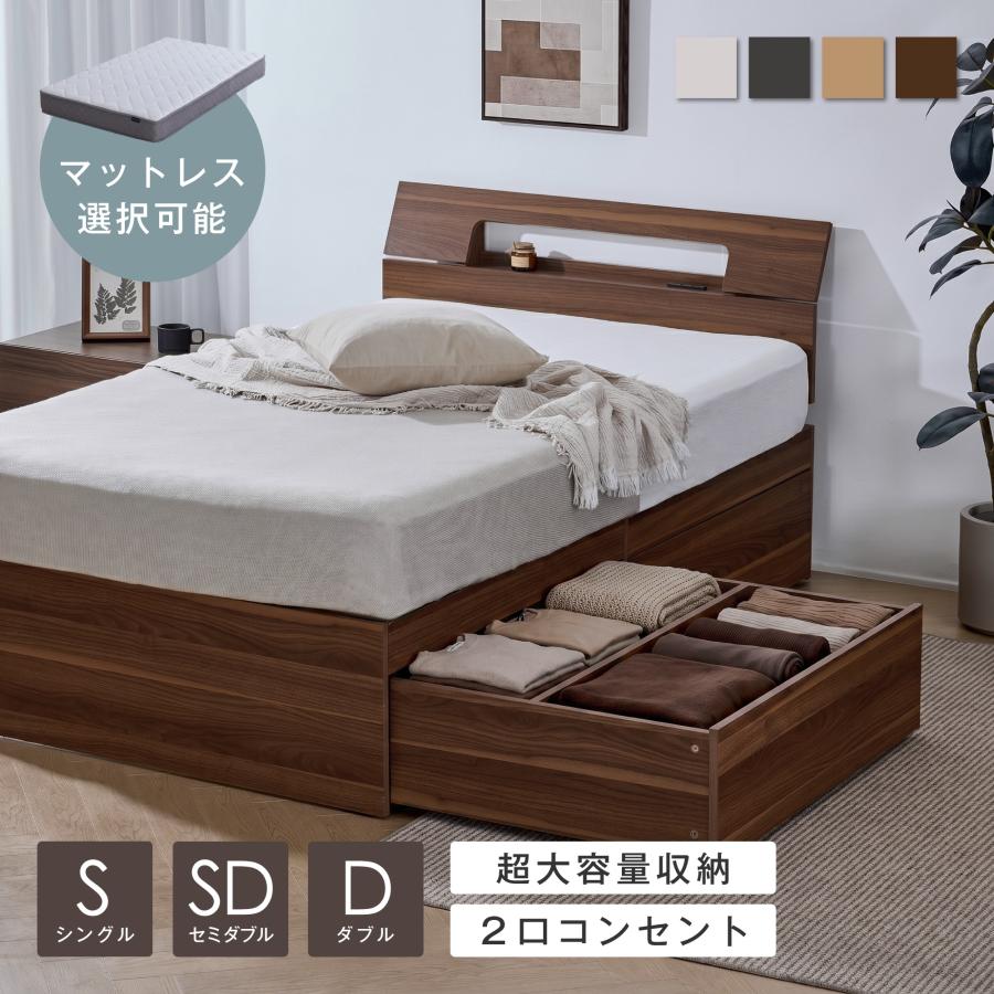 VENTOTA 収納付きベッド シングル ベッドフレーム 単品 大容量引き出し