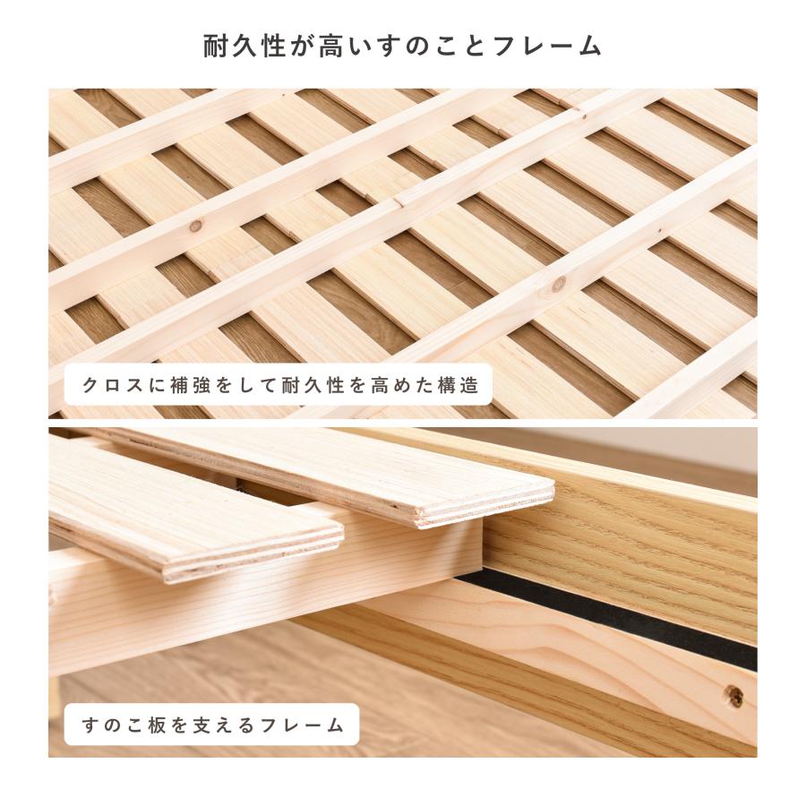 VENTOTA 【セミダブル】ベッド ベッドフレーム セミダブル すのこ