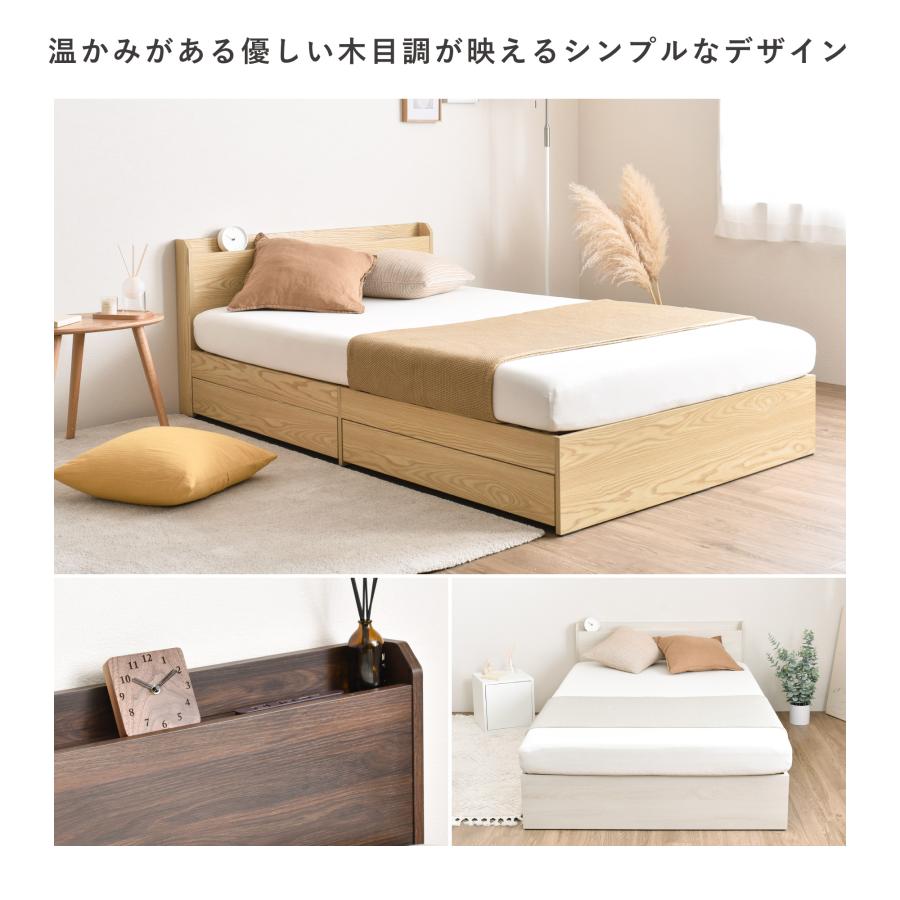 VENTOTA 【セミダブル】収納つきベッド ベッドフレーム セミダブル