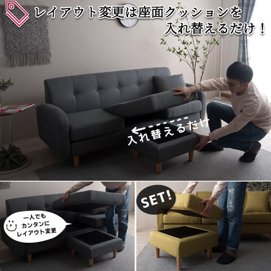 VENTOTA ソファー 3人掛け 2人掛け オットマン付き カウチ VENTOTA ソファー 3人掛け 2人掛け オットマン付き カウチ