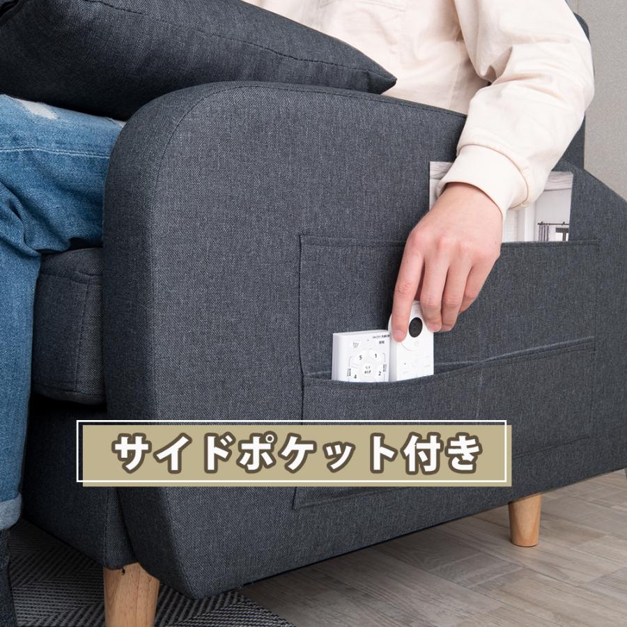 3人掛け　カウチソファ　ダークグレー　幅166cm オットマン　VENTOTA ソファーDreci 3人掛け – VENTOTA株式会社