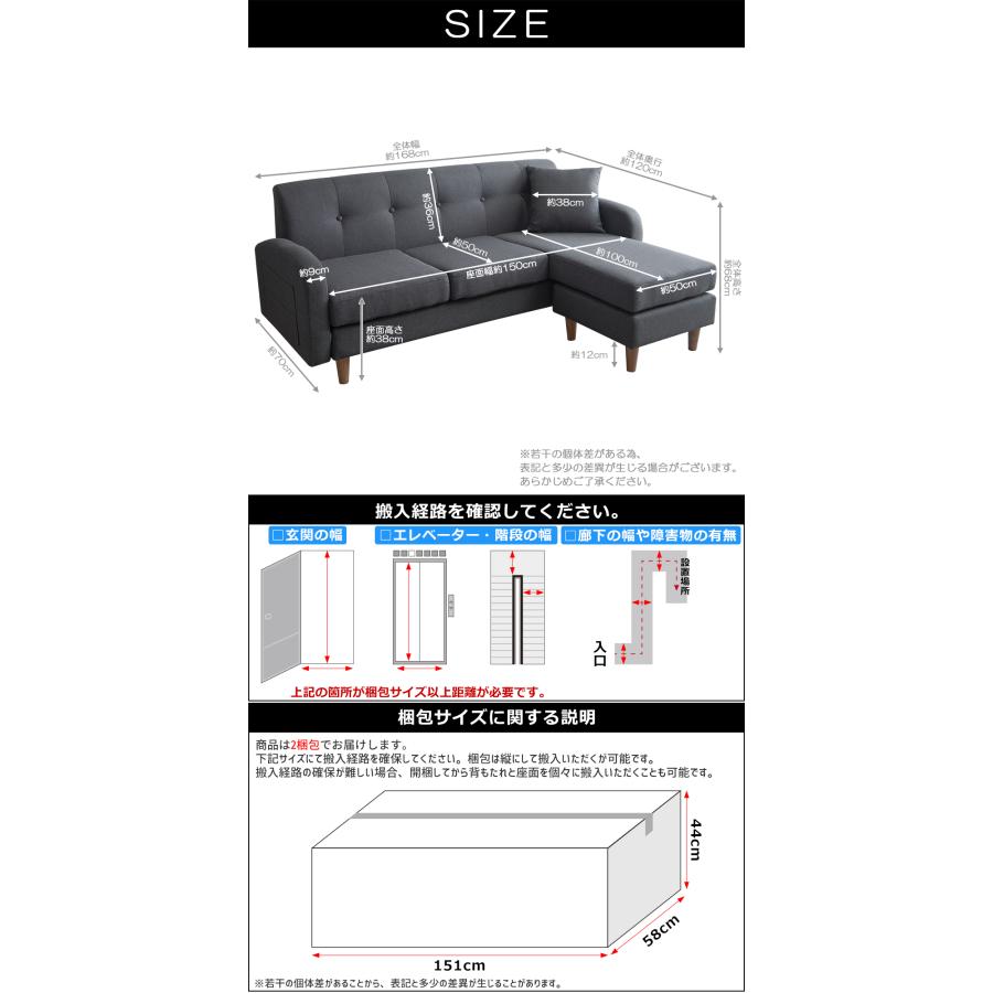 ソファー 3人掛け  2人掛け オットマン付き カウチソファー ソファ 三人掛 コーナー L字 おしゃれ ナチュラル 北欧 ファブリック beris｜finekagu｜21