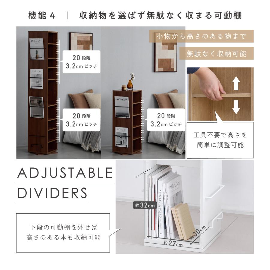 360度回転ハイタイプ本棚 8段 ダークブラウン 360度回転ハイタイプ本棚