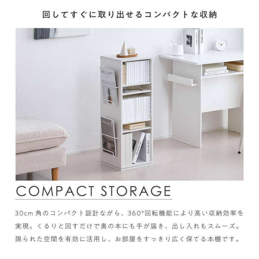 VENTOTA 回転本棚 本棚 【ハイタイプ】360度回転 コミック大容量収納