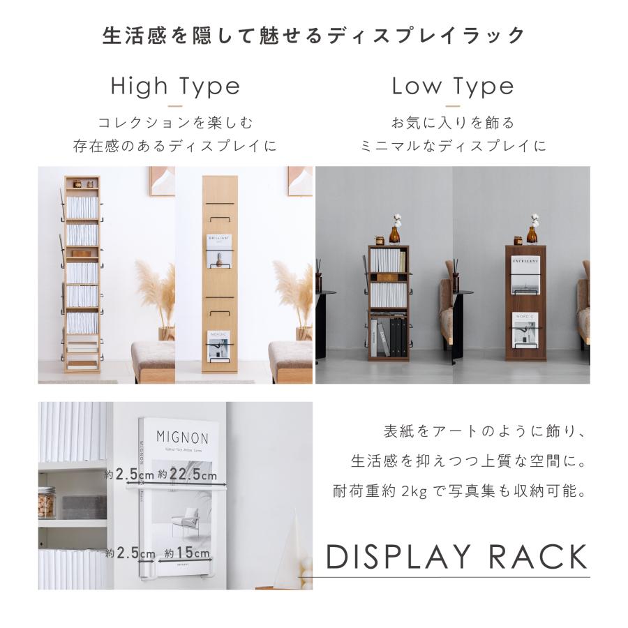 VENTOTA 回転本棚 本棚 【ハイタイプ】360度回転 コミック大容量収納