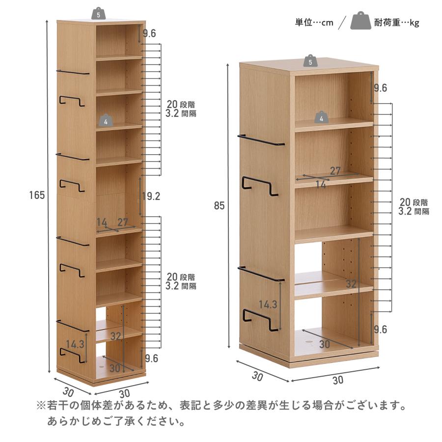 VENTOTA 回転本棚 本棚 【ロータイプ】360度回転 コミック大容量収納