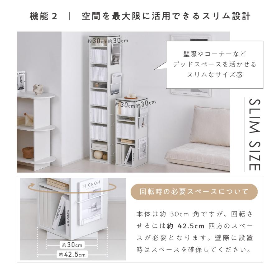 VENTOTA 回転本棚 本棚 【ロータイプ】360度回転 コミック大容量収納