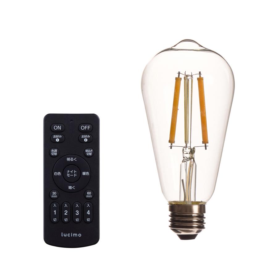 マシュ　リモコン　電球つき VENTOTA 【電球1個+リモコン1個】LED電球 調光調色 リモコン付き 電球
