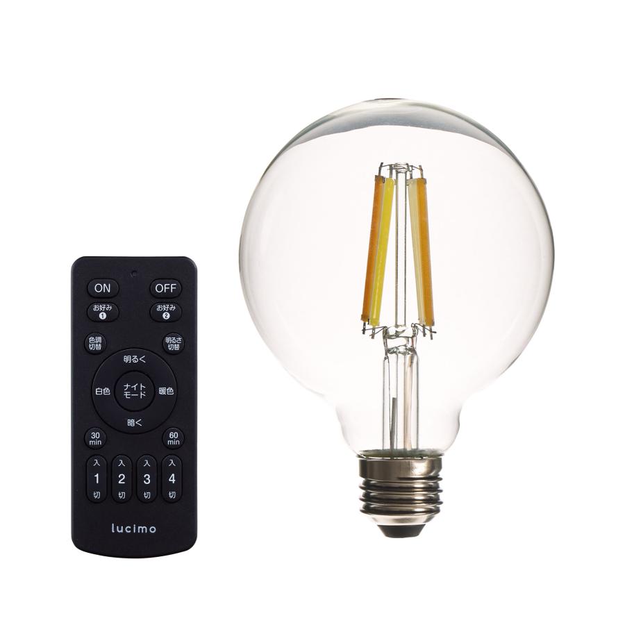 マシュ　リモコン　電球つき VENTOTA 【電球1個+リモコン1個】LED電球 調光調色 リモコン付き 電球