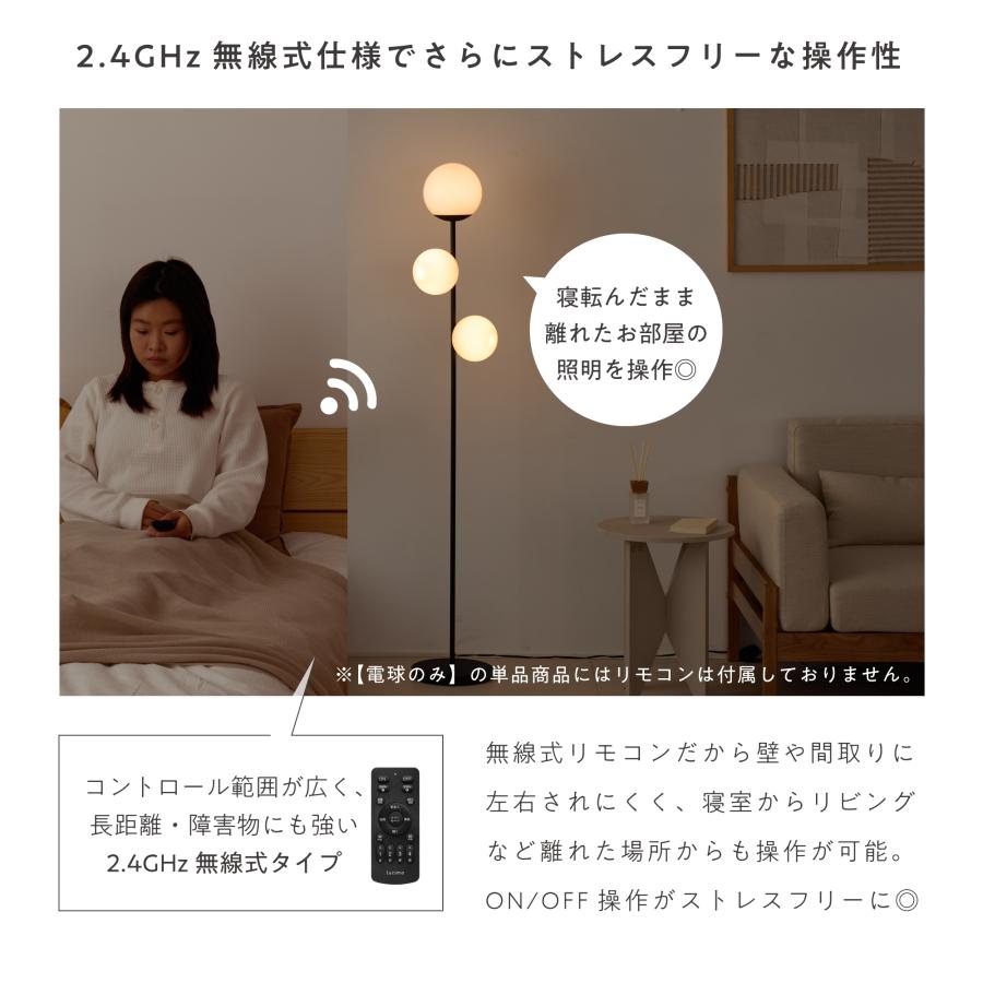 VENTOTA 【電球1個+リモコン1個】LED電球 調光調色 リモコン付き 電球