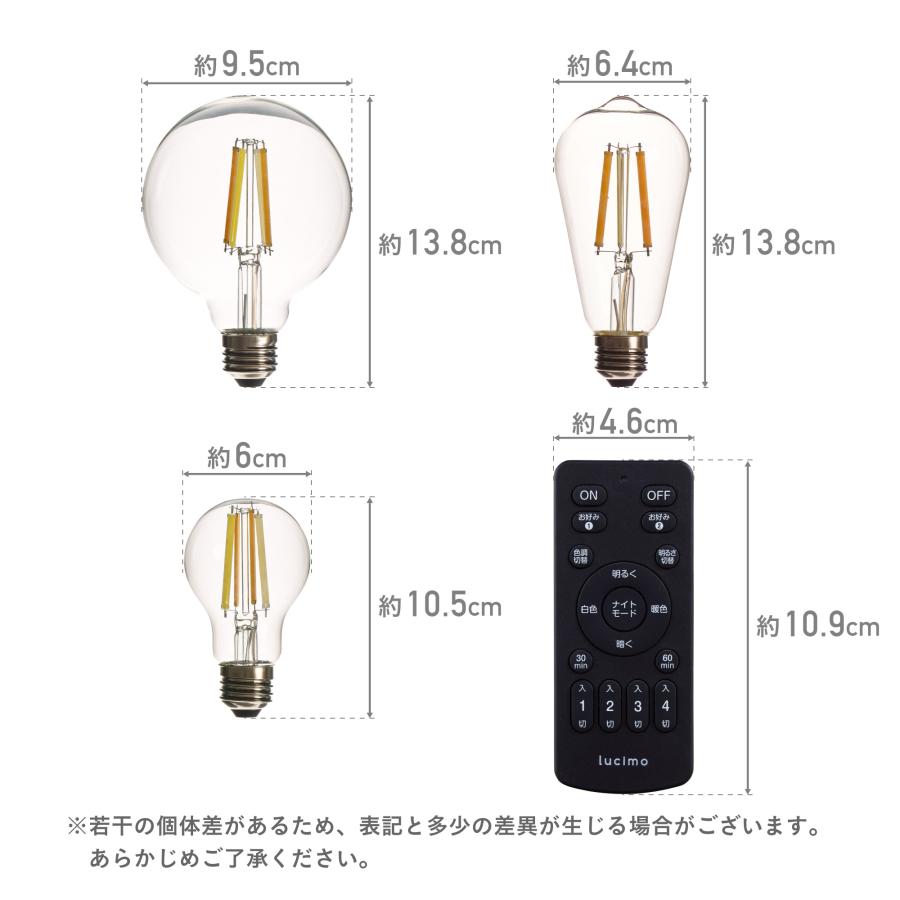 VENTOTA 【電球4個+リモコン1個】LED電球 調光調色 リモコン付き 電球