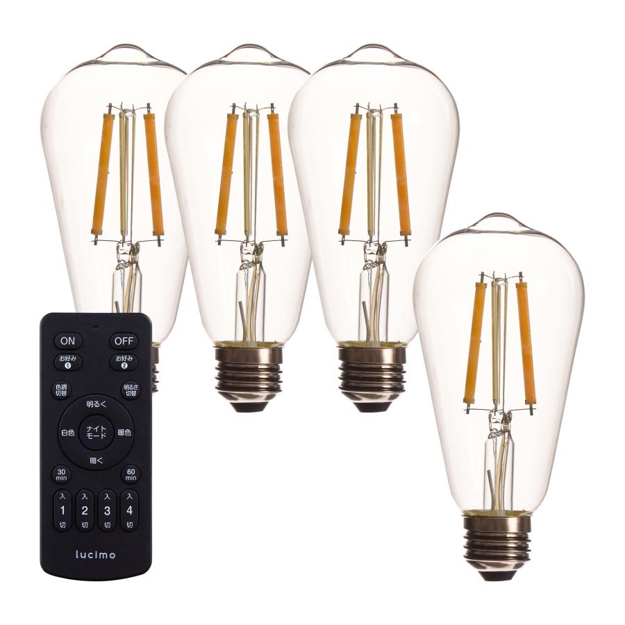 VENTOTA 【電球4個+リモコン1個】LED電球 調光調色 リモコン付き 電球
