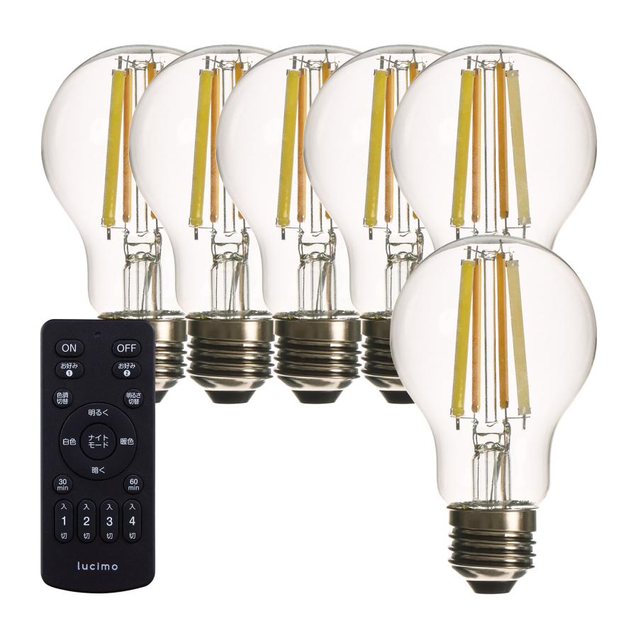 マシュ　リモコン　電球つき VENTOTA 【電球1個+リモコン1個】LED電球 調光調色 リモコン付き 電球