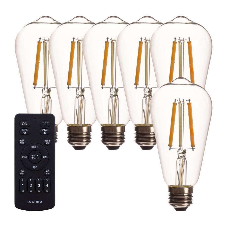VENTOTA 【電球6個+リモコン1個】LED電球 調光調色 リモコン付き 電球