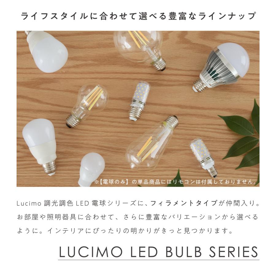 VENTOTA 【電球6個+リモコン1個】LED電球 調光調色 リモコン付き 電球