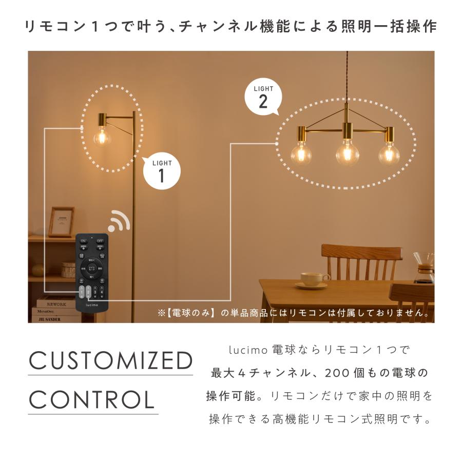 VENTOTA 【電球単品】LED電球 調光調色 電球色 省エネ E26口金 60w 無