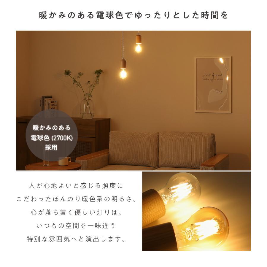 VENTOTA 【電球6個セット】LED電球 フィラメント電球 電球色 省エネ