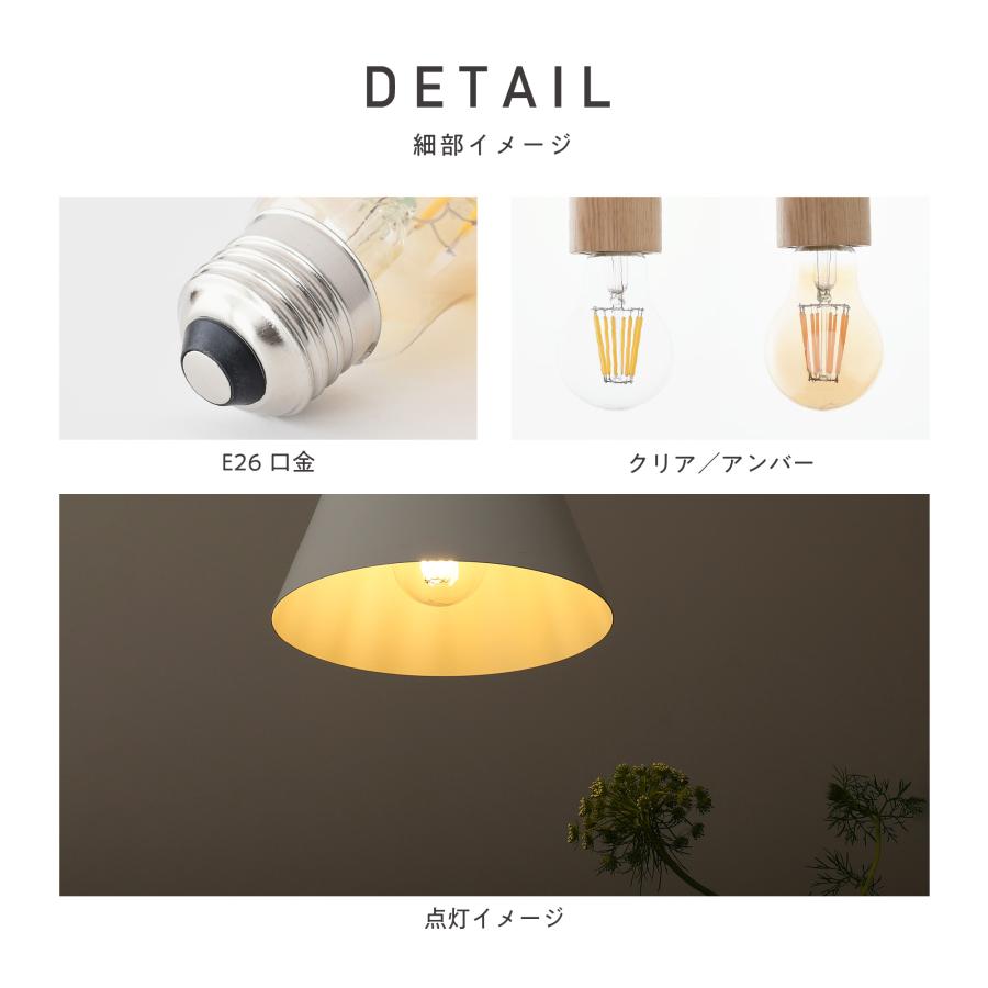 VENTOTA 【電球単品】LED電球 フィラメント電球 電球色 省エネ レトロ