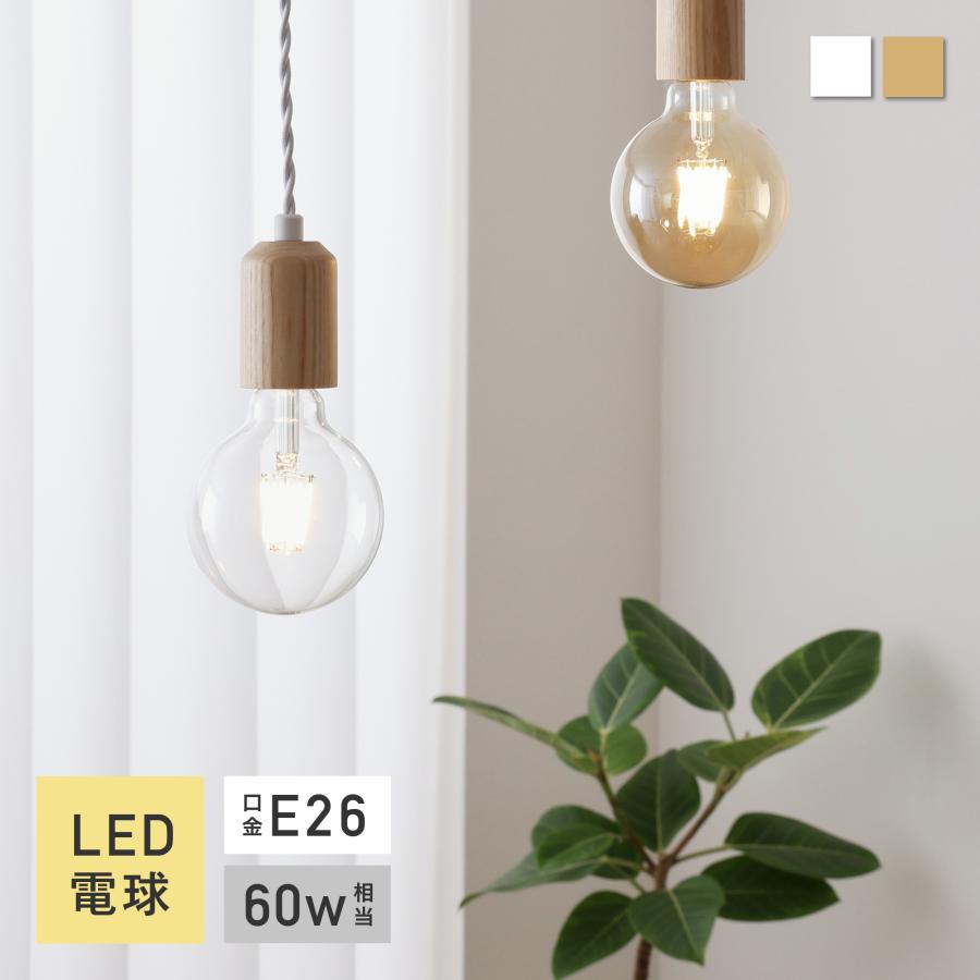 VENTOTA 【電球6個セット】LED電球 フィラメント電球 電球色 省エネ