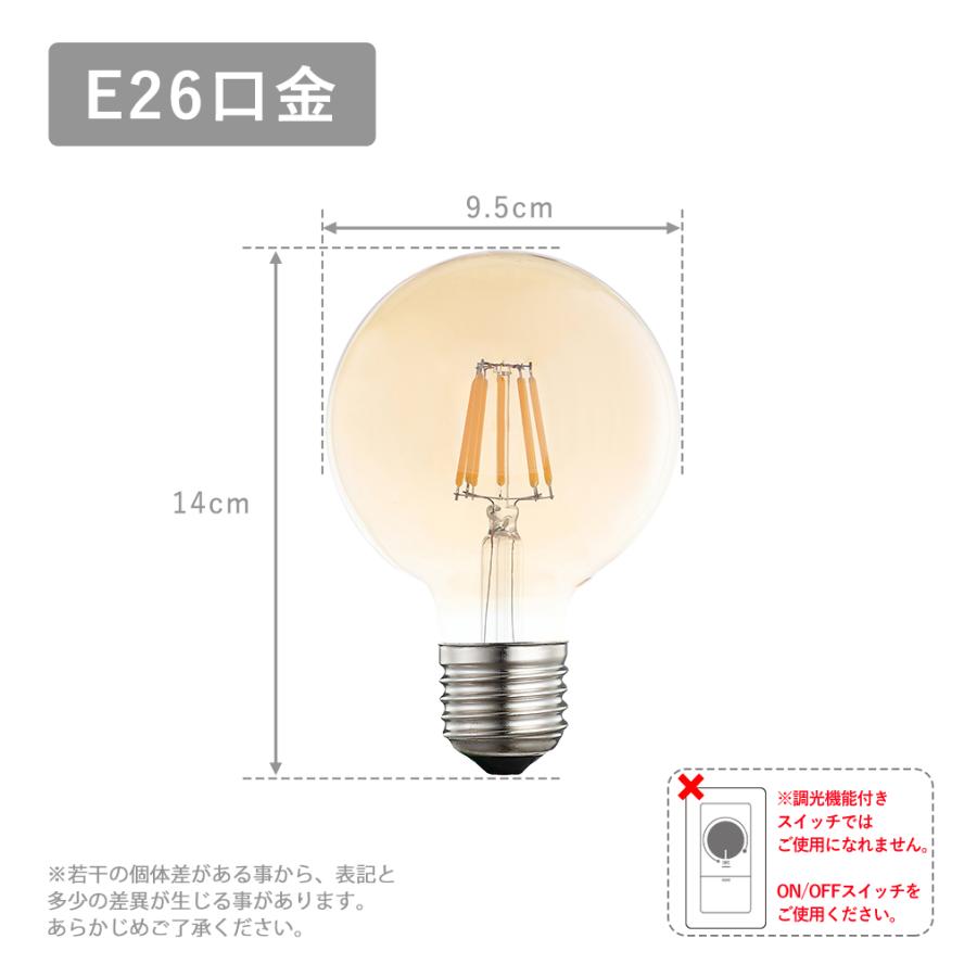 VENTOTA 【電球6個セット】LED電球 フィラメント電球 電球色 省エネ