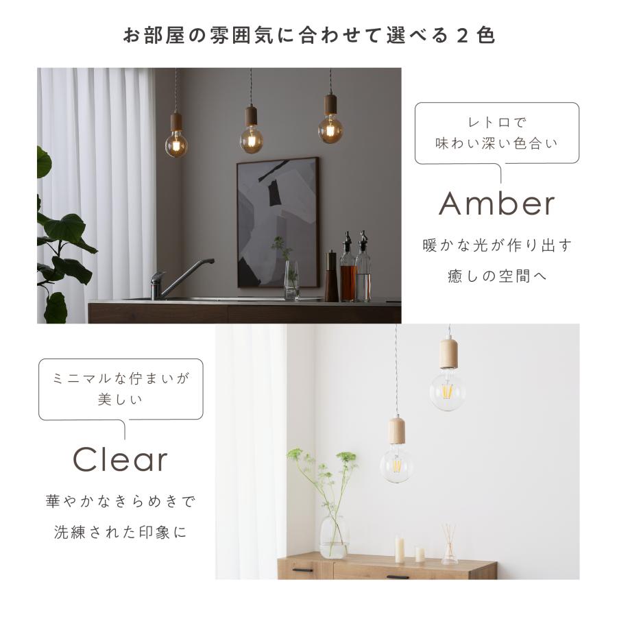 VENTOTA 【電球単品】LED電球 フィラメント電球 電球色 省エネ レトロ