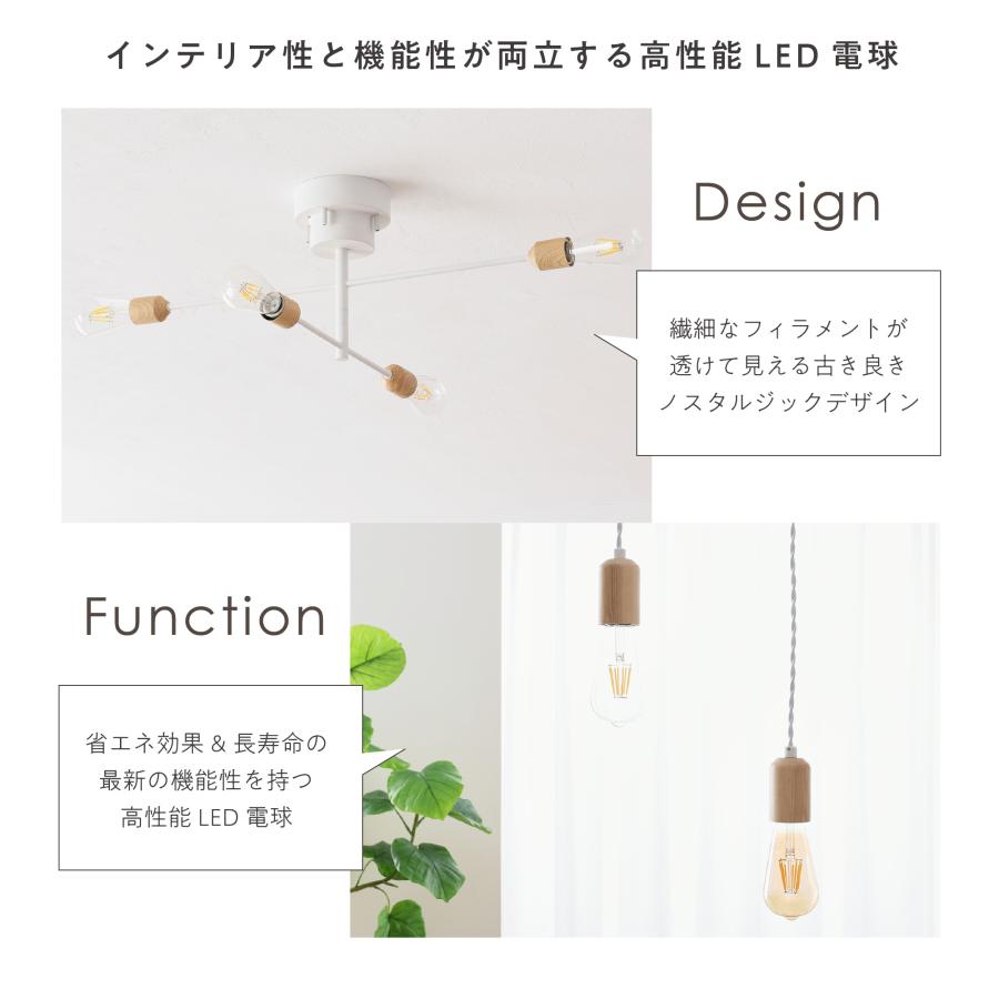 LED電球 フィラメント電球 電球色 省エネ レトロ アンティーク 照明 リビング ダイニング 寝室 ランプ 電球 E26 60w LED おしゃれ bulb-vst64｜finekagu｜04