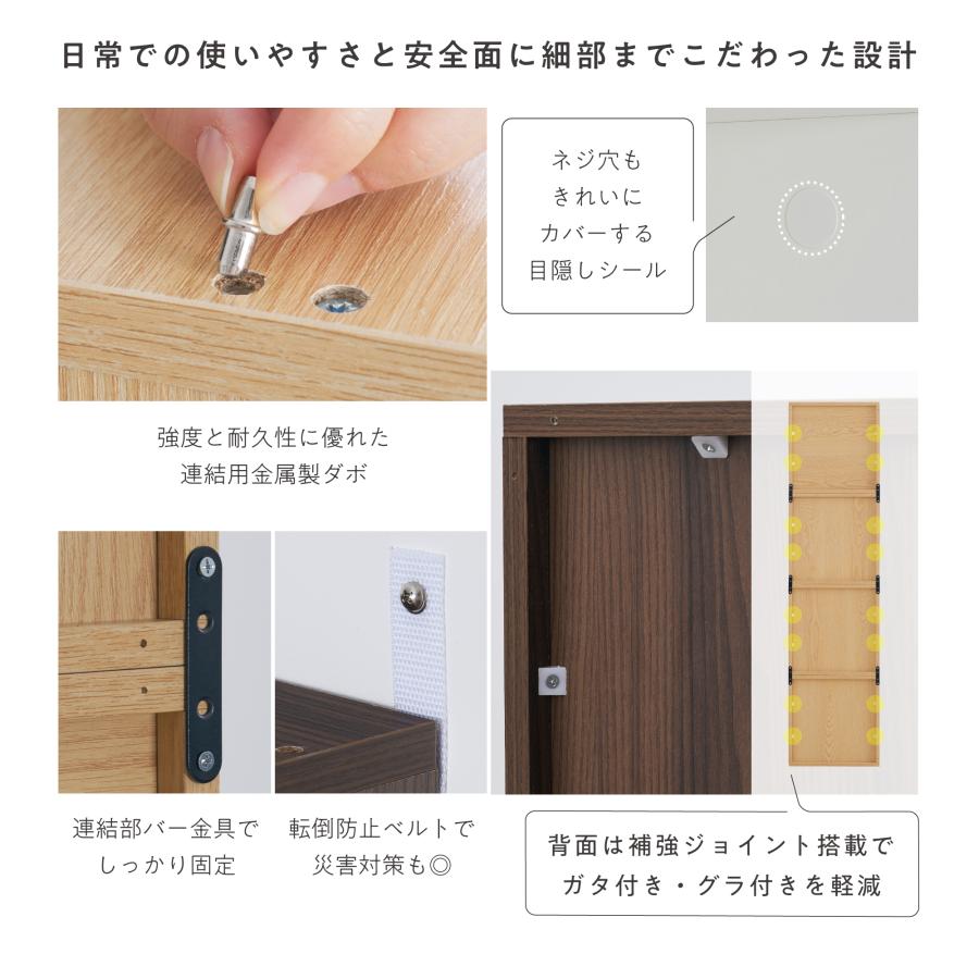 VENTOTA キャビネット 4個セット 扉付き 引き出し 自由