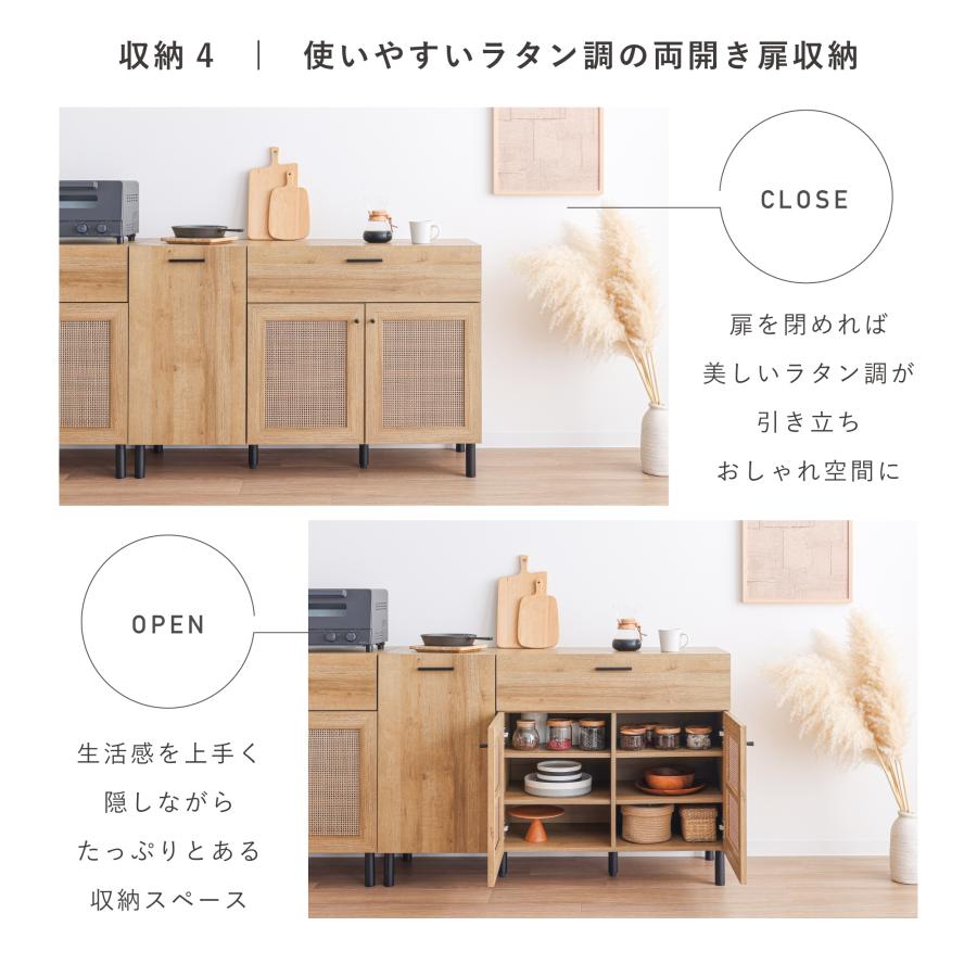 VENTOTA キャビネット 幅120cm サイドボード リビング 収納 棚 VENTOTA キャビネット 幅120cm サイドボード リビング 収納 棚