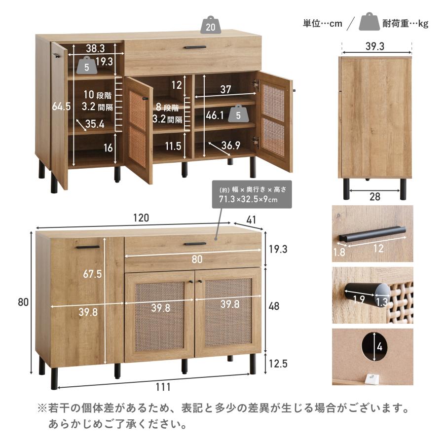 VENTOTA キャビネット 幅120cm サイドボード リビング 収納 棚 VENTOTA キャビネット 幅120cm サイドボード リビング 収納 棚