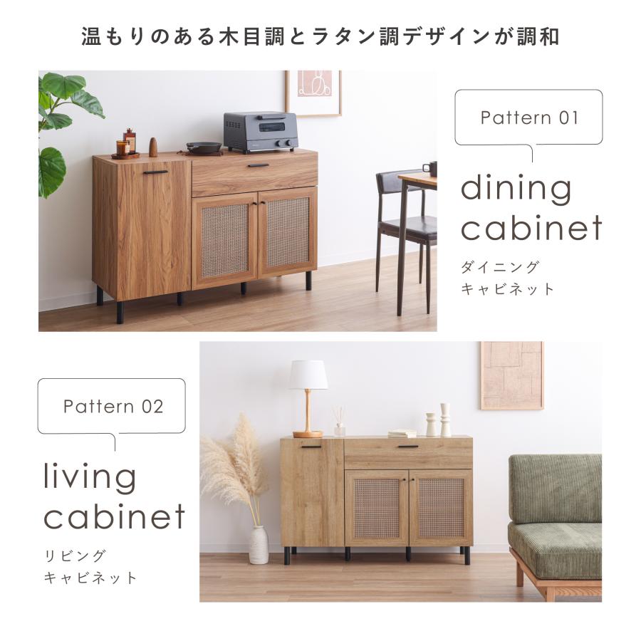 VENTOTA キャビネット 幅120cm サイドボード リビング 収納 棚 VENTOTA キャビネット 幅120cm サイドボード リビング 収納 棚