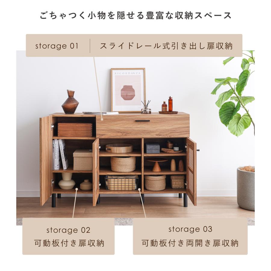 VENTOTA キャビネット 幅120cm サイドボード リビング 収納 棚 VENTOTA キャビネット 幅120cm サイドボード リビング 収納 棚