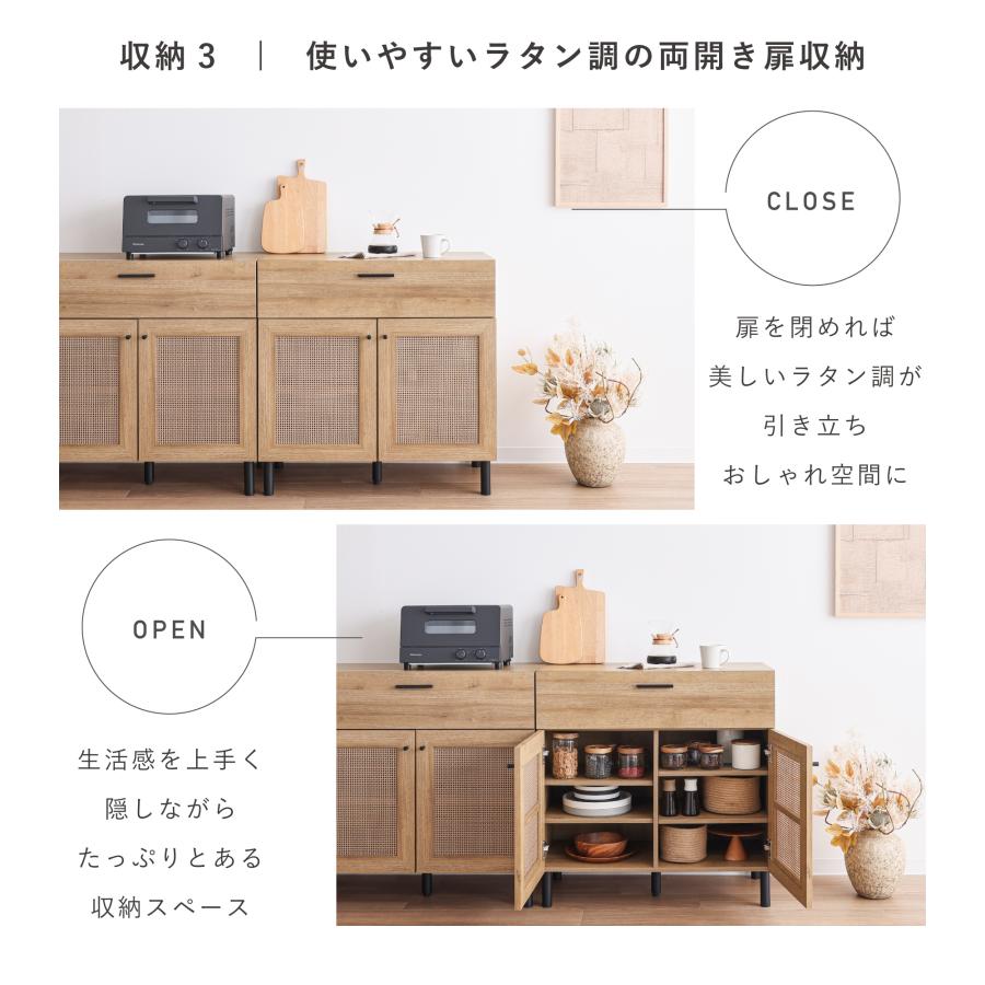 VENTOTA キャビネット 幅80cm サイドボード リビング 収納 棚 VENTOTA キャビネット 幅80cm サイドボード リビング 収納 棚