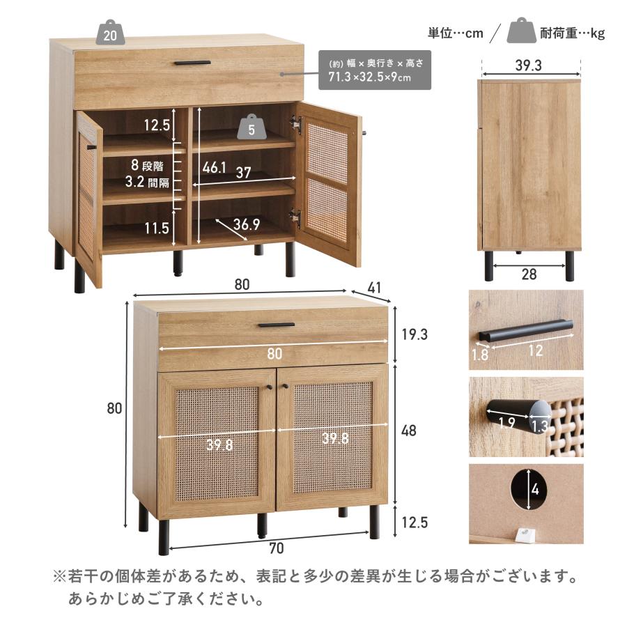 VENTOTA キャビネット 幅80cm サイドボード リビング 収納 棚 VENTOTA キャビネット 幅80cm サイドボード リビング 収納 棚