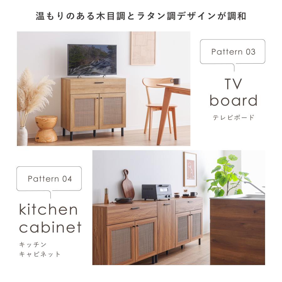 VENTOTA キャビネット 幅80cm サイドボード リビング 収納 棚 VENTOTA キャビネット 幅80cm サイドボード リビング 収納 棚