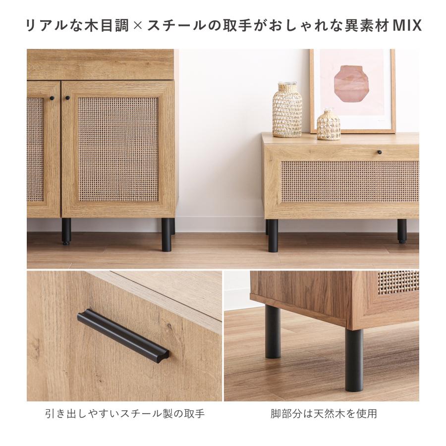 VENTOTA キャビネット 幅80cm サイドボード リビング 収納 棚 VENTOTA キャビネット 幅80cm サイドボード リビング 収納 棚