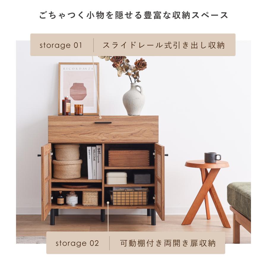 VENTOTA キャビネット 幅80cm サイドボード リビング 収納 棚 VENTOTA キャビネット 幅80cm サイドボード リビング 収納 棚