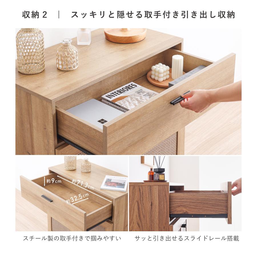 VENTOTA キャビネット 幅80cm サイドボード リビング 収納 棚 VENTOTA キャビネット 幅80cm サイドボード リビング 収納 棚
