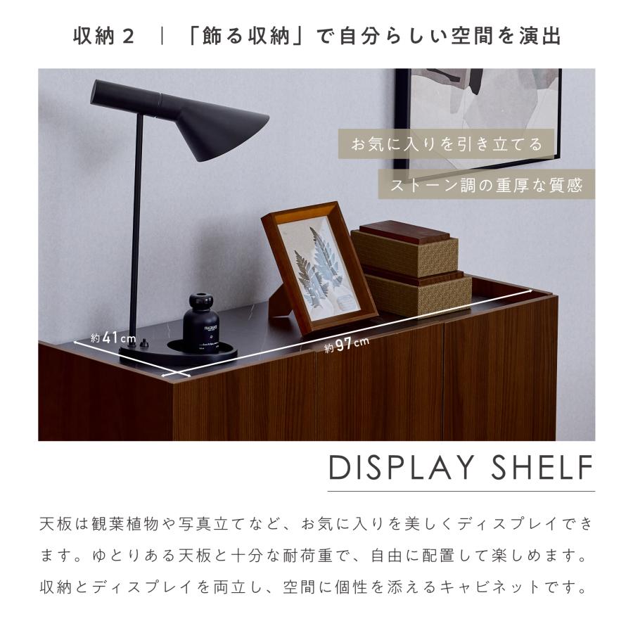 VENTOTA キャビネット 幅100cm 木製 収納棚 チェスト サイドボード
