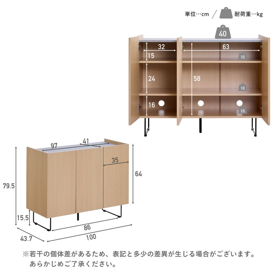 VENTOTA キャビネット 幅100cm 木製 収納棚 チェスト サイドボード