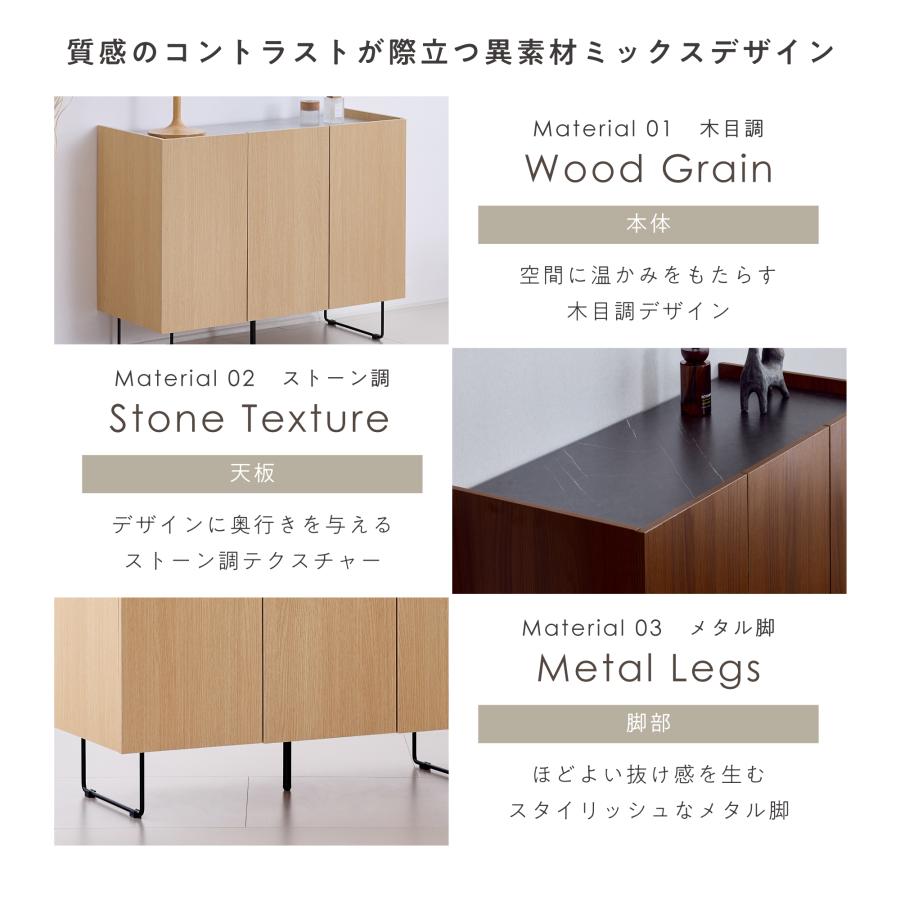 VENTOTA キャビネット 幅100cm 木製 収納棚 チェスト サイドボード