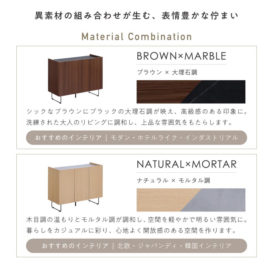 VENTOTA キャビネット 幅100cm 木製 収納棚 チェスト サイドボード