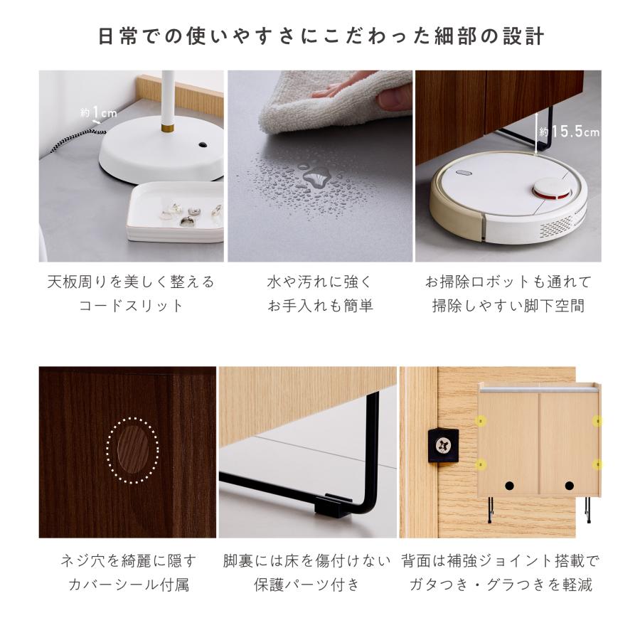 VENTOTA キャビネット 幅70cm 木製 収納棚 チェスト サイドボード 収納