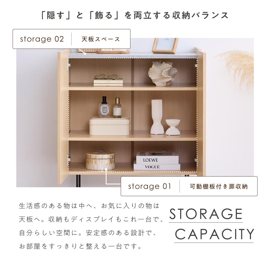 VENTOTA キャビネット 幅70cm 木製 収納棚 チェスト サイドボード 収納