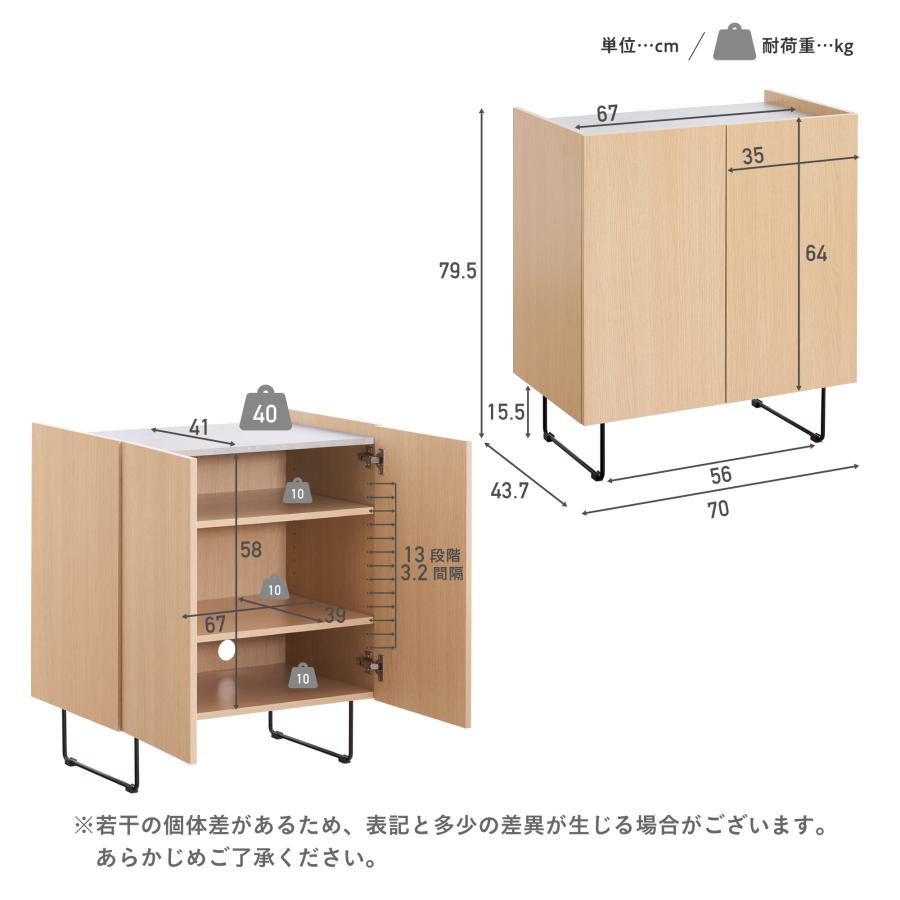 VENTOTA キャビネット 幅70cm 木製 収納棚 チェスト サイドボード 収納