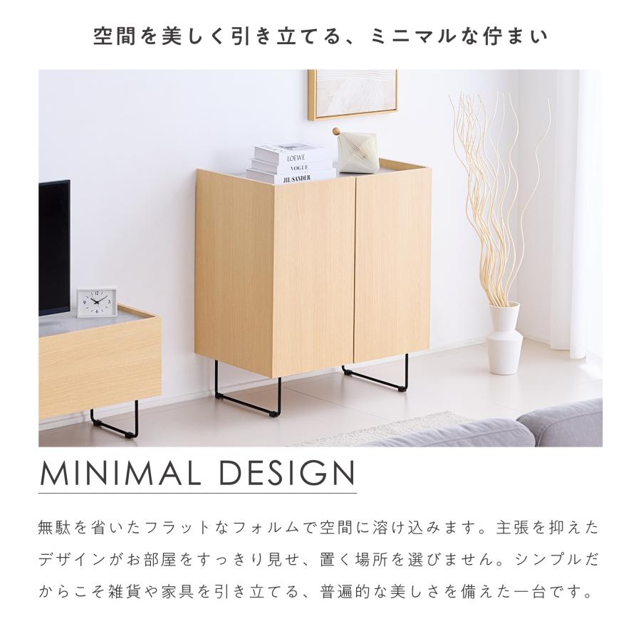 VENTOTA キャビネット 幅70cm 木製 収納棚 チェスト サイドボード 収納