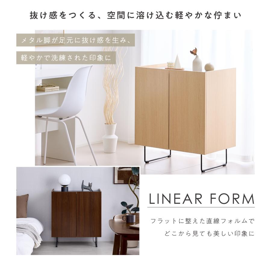 VENTOTA キャビネット 幅70cm 木製 収納棚 チェスト サイドボード 収納