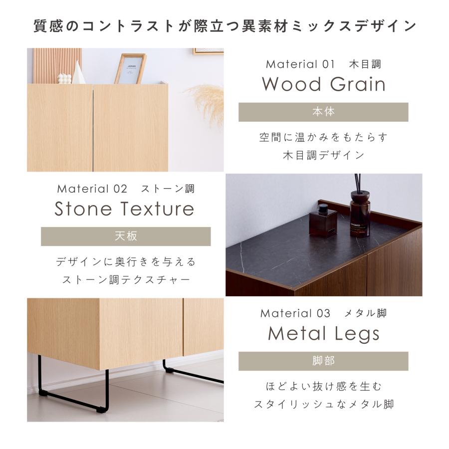 VENTOTA キャビネット 幅70cm 木製 収納棚 チェスト サイドボード 収納