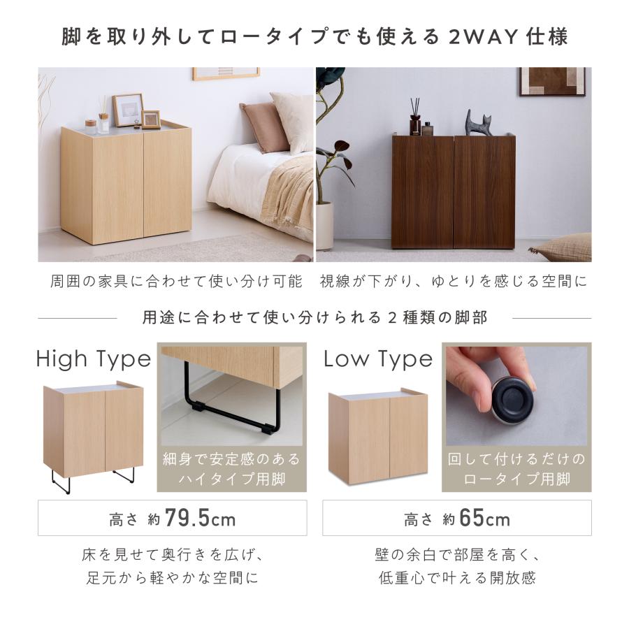 VENTOTA キャビネット 幅70cm 木製 収納棚 チェスト サイドボード 収納