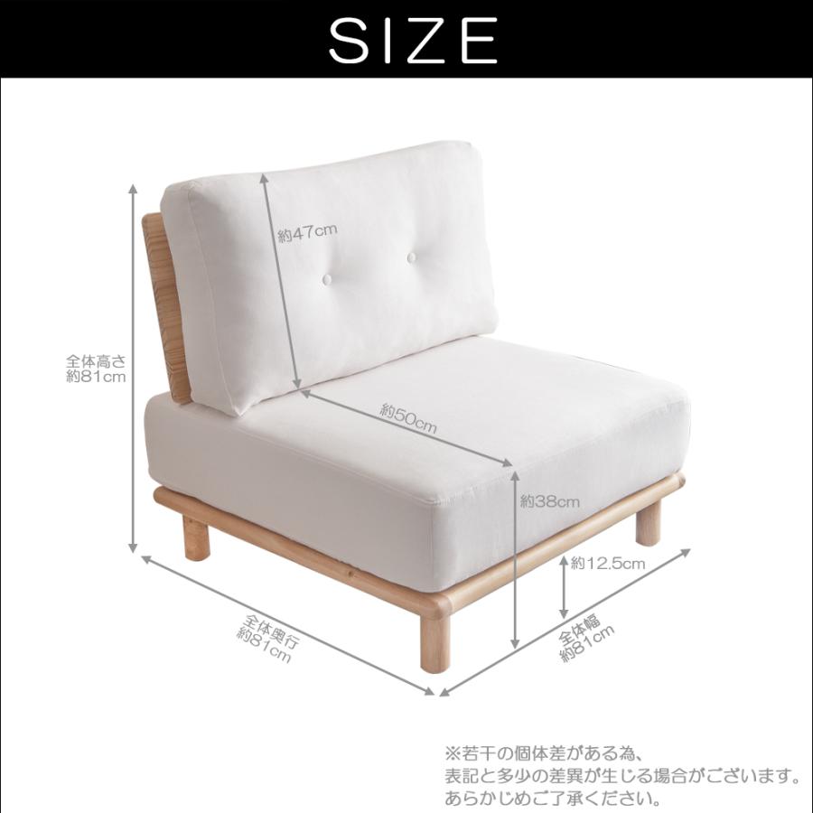 ソファ ソファー ローソファ 1人掛 木製 コンパクト オシャレ 一人 暮らし おしゃれ 新生活 かわいい 北欧 天然木 ナチュラル シンプル 洗濯 可能 Chione Chione 1p Fine Kagu ヤフー店 通販 Yahoo ショッピング