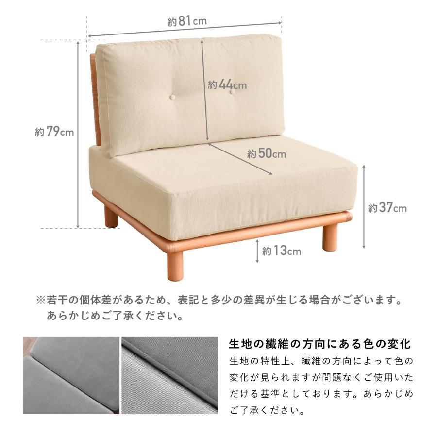 VENTOTA 1人掛けソファ ソファー シングルソファ ローソファー VENTOTA 1人掛けソファ ソファー シングルソファ ローソファー